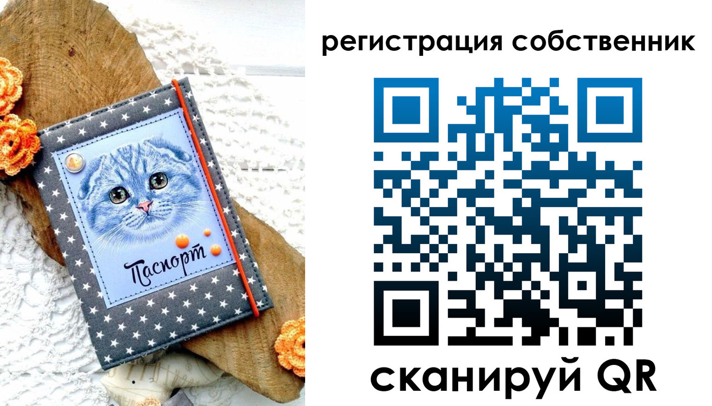 прописка для работы в Малгобеке