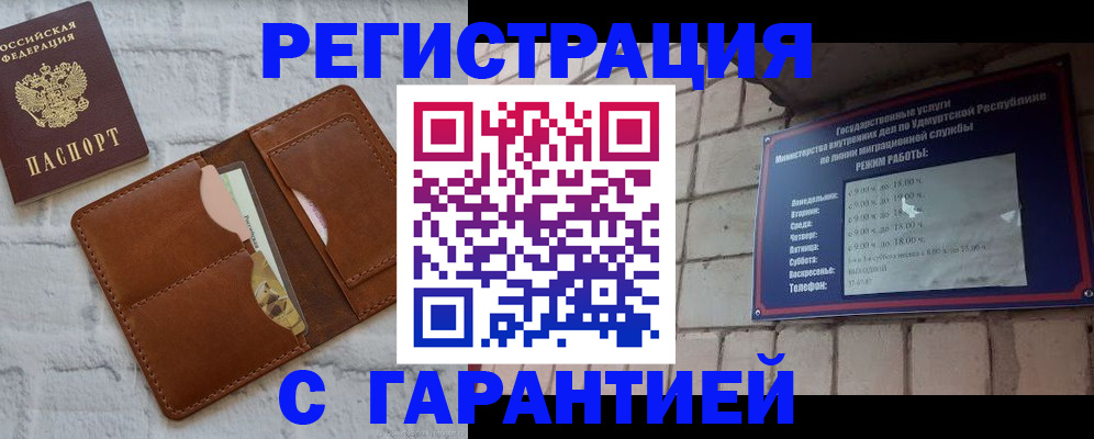 форма 3 в Малгобеке